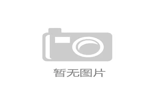 平台与硬件厂商协同 优化内容终端适配体验